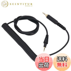 �y���������zDJ HDJ-CUE1 HDJ-CUE1BT HDJ-X5 HDJ-X7 HDJ-S7�p�R�C���P�[�u���A�I�[�f�B�I�P�[�u�����������R�[�h�A6.5mm�A�_�v�^�[�t�� �T�C�Y�F2 ���[�g��