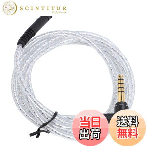 �y���������zHD598 HD 599 HD558 HD518 HD599 HD569�A�⃁�b�L�o�����X�A�b�v�O���[�h�P�[�u���A4.9�t�B�[�g��2.5mm����4.4mm�����I�[�f�B�I�P�[�u�� �T�C�Y�F4.92�t�B�[�g