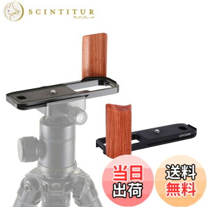 �y���������zAcogedor GFX 100RF �n���h�O���b�v�A�ؐ��n���h�� L �^�O���b�v�AFuji GFX100RF �J�����p�AL �u���P�b�g�z���_�[�A�����N�C�b�N�����[�X�v���[�g�t�� Arca �p �F�F�u���b�N