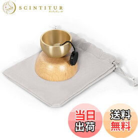 【送料無料】ATUSANO おりん 真鍮製 おりん 仏具 おりん ミニ リン 仏具おりん 仏具小物 綺麗な音色 仏具 りん 天然木 仏具 携帯便利なおりん 仏具セット ミニ ミニ台座 色：メープル、サイズ：高さ3.8cmx直径4.5cm