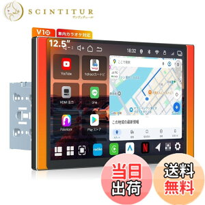 �y���������zATOTOEXCEL �V�^ Android�f�B�X�v���C�I�[�f�B�I2DIN �T�C�Y�F12.5