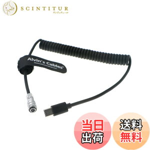 �y���������zAlvin's Cables BMPCC 4K 6K �g���K�[ �d���P�[�u�� USB C Type-C PD����Weipu SF61B/S2 2�s�� �R�C���P�[�u�� Blackmagic Pocket Cinema Camera �p �F�F�u���b�N�A�T�C�Y�Fcoiled cable