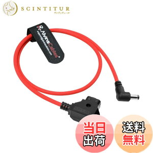 �y���������zAlvin's Cables D-Tap ���� DC 2.5mm 2.1mm ���p Ultra-Flexible ���d�P�[�u�� | Atomos Ninja V�Afor Blackmagic Video Assist�ASmallHD 702�AFeelworld FW568 ���j�^�[ �Ή� �F�F���b�h