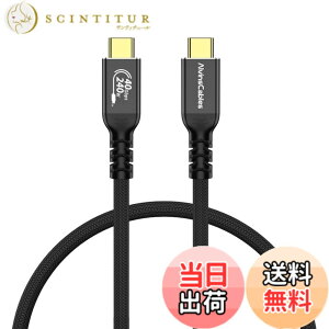 �y���������zAlvin's Cables USB4 USB-C �P�[�u�� ���_�� 240W PD3.1 �}���[�d 40Gbps �����f�[�^�]�� 8K@60Hz �f���o�� Thunderbolt 4/3 �݊� USB-IF�F�� MacBook Pro/Air iPad Pro iPhone16/Galaxy �h�b�N eGPU �Ή� �T�C�Y�F60