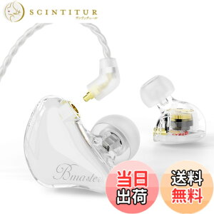 �y���������zBASN Bmaster IEM ���j�^�[�C���z�� �g���v���h���C�o�[ �C���C���[���j�^�[ 2�{�̒��E�\MMCX�P�[�u���t�� ���y��/�h���}�[���� �J�i���^�L���C���z�� �F�F�z���C�g