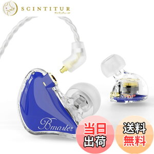 �y���������zBASN Bmaster IEM ���j�^�[�C���z�� �g���v���h���C�o�[ �C���C���[���j�^�[ 2�{�̒��E�\MMCX�P�[�u���t�� ���y��/�h���}�[���� �J�i���^�L���C���z�� �F�FRoyal Blue