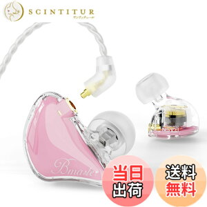 �y���������zBASN Bmaster IEM ���j�^�[�C���z�� �g���v���h���C�o�[ �C���C���[���j�^�[ 2�{�̒��E�\MMCX�P�[�u���t�� ���y��/�h���}�[���� �J�i���^�L���C���z�� �F�F�s���N