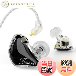 �y���������zBASN Bmaster IEM ���j�^�[�C���z�� �g���v���h���C�o�[ �C���C���[���j�^�[ 2�{�̒��E�\MMCX�P�[�u���t�� ���y��/�h���}�[���� �J�i���^�L���C���z�� �F�F�u���b�N