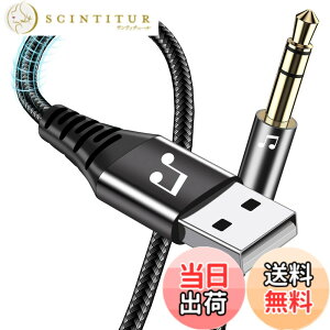 �y���������zUSB to 3.5mm �����ϊ��P�[�u�� AUX �P�[�u�� USB to AUX �I�X �X�e�� �I�[�f�B�I�P�[�u�� DAC���� ���ϋv���i�C�����҂� AUX �ϊ��P�[�u�� �w�b�h�t�H��/�X�s�[�J�[�AWindows�APC�A���b�v