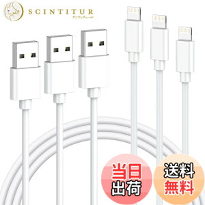 �y���������z�V�� iphone �[�d�P�[�u�� ���� �yMFi�F�؁z���C�g�j���O�P�[�u���y0.5m/1.0m/1.8m�z3�{ iphone�[�d�R�[�h �A�C�t�H���[�d�P�[�u�� iPhone 14/14 Plus/14pro/14 Pro Max/13/12/12 Pro/11/XS/XR/SE/Air �e��