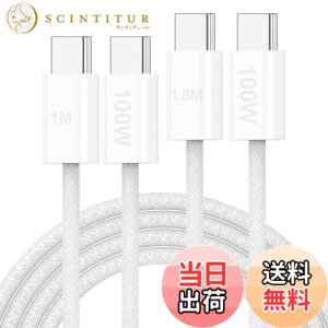 �y���������ziphone 15 �[�d�P�[�u�� �^�C�vc 100w/5A �}���[�d �P�[�u�� PD/QC3.0�Ή� type-c to c �[�d�R�[�h�����[�d �����Ղ��[ 2�{�Z�b�g�����f�[�^�]�� ���ϋv �f���h�~Android/MacBook Pro/Matebook/iPhone 