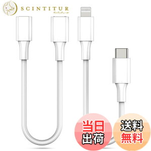 �y���������z�y2025���KMFi�F�ؕi�ziPhone �[�d�P�[�u�� ���C�g�j���O�P�[�u�� usb-c �Z�� �y15cm/30cm 2�{�z�[�d�P�[�u�� �^�C�vc 20W�Ή� PD�}���[�d �^�C�vC ���C�g�j���O �[�d �����ϋv �����f�[�^