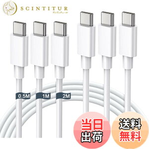 �y���������zUSB C �P�[�u�� �^�C�vc 0.5m/1m/2m PD�Ή� 60W���}���[�d �f���h�~ �����f�[�^�]�� Type-C to Type-C�P�[�u�� for iPhone 16/15 Pro/Plus/Pro Max MacBook iPad Galaxy Sony Google Pixel 7a��USB-C�e��Ή� �F�F�z