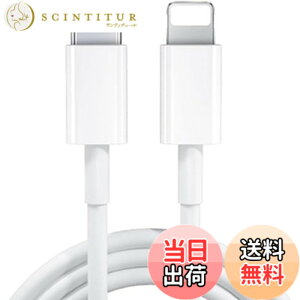 �y���������z1���[�g�� iPhone�p �}���[�d �P�[�u�� ���� PD USB-C�}���[�d������ ���C�g�j���O�P�[�u�� �����f�[�^�]�� Lightning �P�[�u�� �[�d������ Macbook/iPad / iPod9�AiPhone 12ProMax/12Pro/12/12MiNi/SE /