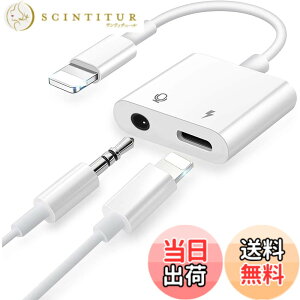 �y���������z�y2022 MFi�F�ؕi �ʘb�\+���y���߁ziPhone �C���z�� �ϊ� ���C�g�j���O 3.5mm �C���z�� �ϊ��A�_�v�^ + �}���[�d��Ґڑ��P�[�u�� iPhone �[�d �C���z�� ���� iPhone13/12/11(iOS11-15�Ή�)