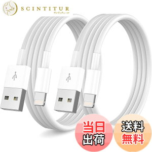 �y���������ziPhone �[�d�P�[�u�� [Apple MFi�F��] 2�{�p�b�N 2M + 1M �������C�g�j���O�P�[�u�� iPhone�p ����Apple�[�d�P�[�u���R�[�h �f���h�~ ���ϋv iPhone 14 / 14 Plus / 14pro / 14 Pro Max/iPhone 13 pro/12/12 