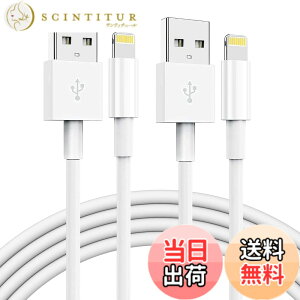 �y���������z�yApple MFi�F�؍ρziPhone�[�d�P�[�u�� 2M+1M 2�{�Z�b�g �������C�g�j���O�P�[�u�� �}���[�d�������ϋv iPhone 14 / iPhone 13 / 13mini / Pro Max / 12 / 12mini / SE2 / 11 / X/XS/XR / 8 / 7 / 6 Plus/iPad �Ή�
