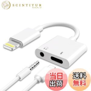 �y���������z�y2023 MFi���K�F�ؕi�ziPhone �C���z���ϊ��A�_�v�^�[ 3.5mm �[�d ���� ���y ���C�g�j���O �C���z�� ��� �����R�l�N�^IPhone14/13/12/11/Xs/Xs max/Xr/X/8/8plus/7/7plus(iOS13�A14�A15�A16�ɑΉ��c