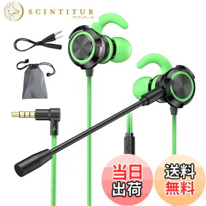 �y���������z�Q�[�~���O�C���z���}�C�N�t�� �Q�[�~���O����ق�C���z���}�C�N �L�� �}�C�N�t���C���z�� �Ή��@��́A ps4/ps5/switch/xbox one/pc/�X�}�[�g�t�H��/�^�u���b�g�m�[�g�p�\�R���Q�[