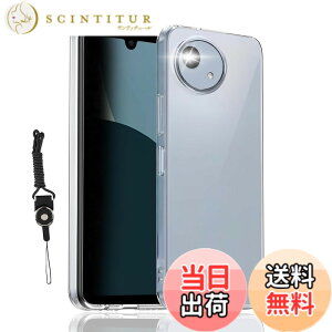 �y���������zHSNXK �K���X�t�B���� ���{���Ɏq�f��AGC �����K���X �w��t���h�~ �t���ی�t�B���� �F�F�N���A�A�T�C�Y�FAQUOS Wish5 �X�}�z�P�[�X