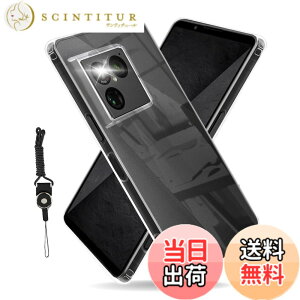 �y���������zHSNXK �K���X�t�B���� ���{���Ɏq�f��AGC �����K���X �w��t���h�~ �t���ی�t�B���� �F�F�N���A�A�T�C�Y�FLMD-KE-Xperia 1 VIII