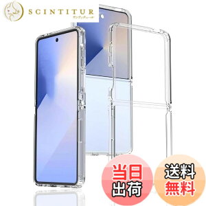 �y���������zHSNXK �K���X�t�B���� ���{���Ɏq�f��AGC �����K���X �w��t���h�~ �t���ی�t�B���� �F�F�N���A�A�T�C�Y�FLMD-KE-Galaxy Z Flip7�|1