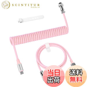 �y���������z�y����8000Hz�Ή��z ATTACK SHARK C01Pro �Q�[�~���O�L�[�{�[�h�p�R�C���P�[�u�� USB Type-C�ڑ� ����x�� �i�C�����ґg�ϋv �X�}�z/�^�u���b�g�[�d�Ή� 1.5m�L�� �����߂��h�~�݌v �M����