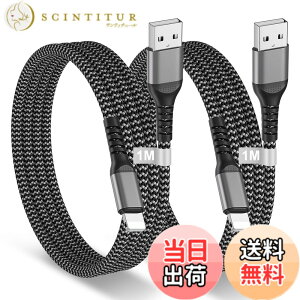 �y���������ziPhone �[�d�P�[�u��1m�yMFi�F�؁z1m 2�{�Z�b�g �}�� ���C�g�j���O�P�[�u�� USB A lightning�P�[�u�� ���ϋv�ґg�i�C���� �A�C�t�H�� �[�d�P�[�u�� �f�[�^�]�� �_� iPhone 14 /14 Plus /13/1