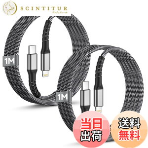 �y���������zBLITEZZ USB C ���C�g�j���O�P�[�u���̑Ή� iPhone �[�d�P�[�u��1M [MFi �F��] 2�{�i�C�����҂݂̃^�C�vc ���C�g�j���O�}���[�d&�����f�[�^����Typec Lightning �P�[�u���Ή�iPhone 14/13/13 Pro/1