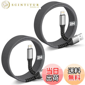 �y���������ziPhone �[�d�P�[�u��1m�yMFi�F�؁z1m 2�{�Z�b�g �}�� ���C�g�j���O�P�[�u�� USB A lightning�P�[�u�� ���ϋv�ґg�i�C���� �A�C�t�H�� �[�d�P�[�u�� �f�[�^�]�� �_� iPhone 14 /14 Plus /13/1