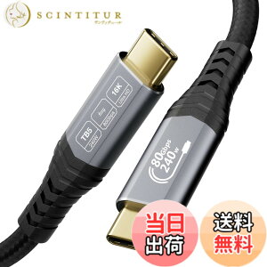 �y���������zCABLAPTOP 80Gbps Thunderbolt 5 �P�[�u�� �A16K/�f���A��8K�Ή��ш敝�A240W�A120Gbps�r�f�I�ш敝�A�҂ݍ��ݎ�USB-C�r�f�I�P�[�u�� Thunderbolt 4/5�AUSB 4 �T�C�Y�F2m