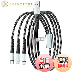 �y���������z3in1 �[�d�P�[�u��,USB C �P�[�u�� iPhone �[�d�R�[�h �^�C�vc 1.2m Lightning �P�[�u�� �����̃R�[�h �i�C�����҂ݐ� Type-C �[�d�R�[�h3�䓯�����d�\Lightning/micro USB/USB C�[�d�P�[�u���t