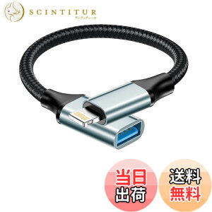 �y���������zUSB-A ���C�g�j���O �ϊ��A�_�v�^, [MFI�F��] Lightning USB�ϊ� OTG�A�_�v�^iPhone���C�g�j���OUSB A�A�_�v�^ �f�W�J������X�}�z�ɓ]���R���o�[�^�[ �Ή�iPhone 14 13 12 11 Pro Max 8 7/iPad, iOS OT