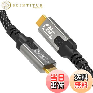 �y���������zCABLAPTOP USB C to USB C ���j�^�[�P�[�u�� �AUSBC 3.2 20Gbps �f�[�^�]���A8K@30Hz�A4K@60Hz/144Hz �r�f�I Type C �Ή��A240W 48V/5A �T�C�Y�F1M