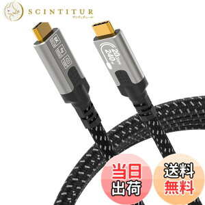 �y���������zCABLAPTOP USB C to USB C ���j�^�[�P�[�u�� �AUSBC 3.2 20Gbps �f�[�^�]���A8K@30Hz�A4K@60Hz/144Hz �r�f�I Type C �Ή��A240W 48V/5A �T�C�Y�F2M