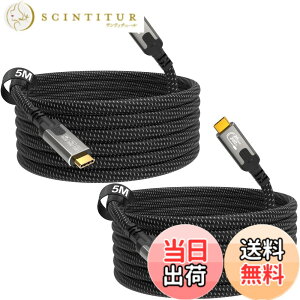 �y���������zCABLAPTOP USB C to USB C ���j�^�[�P�[�u�� �AUSBC 3.2 20Gbps �f�[�^�]���A8K@30Hz�A4K@60Hz/144Hz �r�f�I Type C �Ή��A240W 48V/5A �T�C�Y�F5M+5M