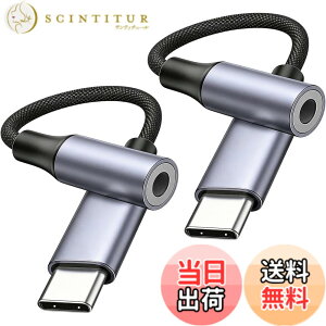 �y���������z�^�C�vc �C���z���W���b�N�ϊ��y2�zC to 3.5mm �ϊ��A�_�v�^�[ DAC���ځE�ʘb�E���ʒ��߁E���y Aux �P�[�u�� �^�C�vc �C���z���W ���b�N �A�_�v�^�[ �i�C�����҂� �Ή� iPhone 17/16/15