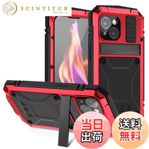 �y���������ziPhone 12 Pro Max �P�[�X�C�ϏՌ� �h�� �h�o �O�h�A�C�t�H��12�v���}�b�N�X 6.7�C���`�A���~�P�[�X�C�X�^���h�@�\�C�A���~�o���p�[ �P�[�X �����K���X���� �C�ŋ����������� 360 ��
