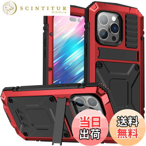 �y���������ziPhone 12 Pro Max �P�[�X�C�ϏՌ� �h�� �h�o �O�h�A�C�t�H��12�v���}�b�N�X 6.7�C���`�A���~�P�[�X�C�X�^���h�@�\�C�A���~�o���p�[ �P�[�X �����K���X���� �C�ŋ����������� 360 ��
