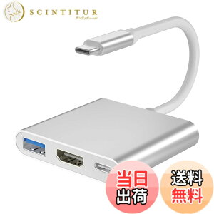 �y���������zHDMI Type-C�ϊ��A�_�v�^�[ iphone�Ή� 3-IN-1 USB �^�C�vC HDMI �ϊ��A�_�v�^ �yHDMI+USB3.0+PD100W�}���[�d�z 5Gbps�����f�[�^ 4K@30Hz�𑜓x USB C�n�u �g��/�������[�h Switch/iPhone16/15�V���[�Y/MacBo