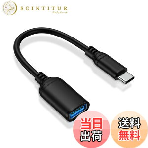 �y���������zUSB type-c �ϊ��A�_�v�^ USB3.0�����`�� usb a to c �ϊ��P�[�u�� �^�C�vC �ʐ^/����/���y OTG�P�[�u�� �e�ʊg�� iPhone17 16 15 Pro Max MacBook/iPad Pro/Xperia/Galaxy ���̑� USB-C �[���p 21CM �F�F�u��