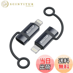 �y���������z�y���KMFi�F�ؕi�zBOUTOP ���C�g�j���O �^�C�vC �ϊ��A�_�v�^ USB-C to Lightning �A�_�v�^�[ �F�F�ɂт���A�T�C�Y�F2
