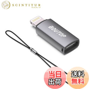 �y���������zBOUTOP USB-C to Lightning �ϊ��A�_�v�^�[ �ő�27W PD�}���[�d�Ή� iPhone iPad�p Type-C�[�d�P�[�u���ϊ� �y�ʁE�ϔM�E�����h�~�X�g���b�v�t�� �F�F�X�y�[�X�O���C