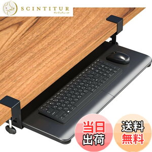 �y���������zBONTEC �L�[�{�[�h�g���C �F�F�u���b�N�A�T�C�Y�F��650mm