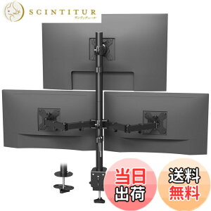 �y���������zBONTEC �f���A�����j�^�[�A�[�� 2��� �F�F�u���b�N�A�T�C�Y�F13�|32�C���`�b3��ʑΉ�