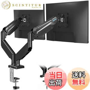 �y���������zBONTEC ���j�^�[�A�[�� �K�X�X�v�����O �V���O�� �f�X�N�X�^���h PC/�t���f�B�X�v���C �A�[�� �ő�ω׏d9kg VESA 75/100mm �t�����[�V����(�`���g�E�X�C�x���E360°��]) �f�X�N�ȃX�y