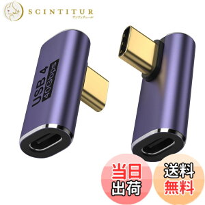 �y���������zUSB4.0 Type C �ϊ� �A�_�v�^�[ ���E 90° �Ȃ�4��ރZ�b�g PD 100W/5A�}���[�d 40Gbps�����f�[�^�]�� 8K@60Hz�f���o�� L�� L�^ �^�C�vc type-c 90�x �I�X ���X USB C �R�l�N�^�[ �X�����f�U�C�� Thu