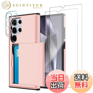 �y���������z�X���C�h�J�[�h�z���_�[�t���X�}�[�g�t�H���P�[�X S25 Ultra�Ή�, �w�ʕی�t�B����1��, �t���ی�t�B����2���Z�b�g, �u���b�N �F�F���[�Y�S�[���h