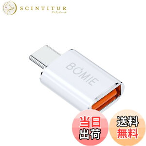 �y���������zBOMIE USB Type-C �ϊ��A�_�v�^ 100W �}���[�d 10Gbps �����f�[�^�]�� USB 3.2 Gen2 (���X) to Type-C (�I�X) �ϊ��A�_�v�^ OTG�Ή� �A���~���O�� M-acBook Pro/Air i-Phone15 16�V���[�Y i-Pad X-peria G-alaxy D-