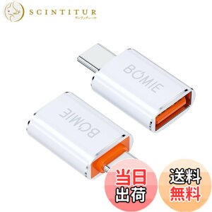 �y���������zBOMIE USB Type-C �ϊ��A�_�v�^ 100W �}���[�d 10Gbps �����f�[�^�]�� USB 3.2 Gen2 (���X) to Type-C (�I�X) �ϊ��A�_�v�^ OTG�Ή� �A���~���O�� M-acBook Pro/Air i-Phone15 16�V���[�Y i-Pad X-peria G-alaxy D-